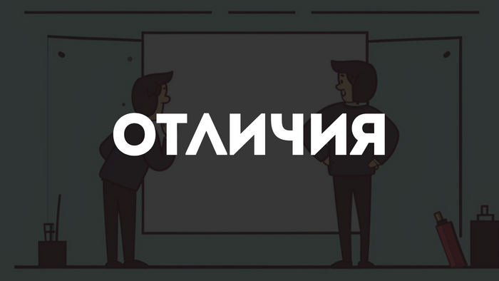 В чем отличия NFT