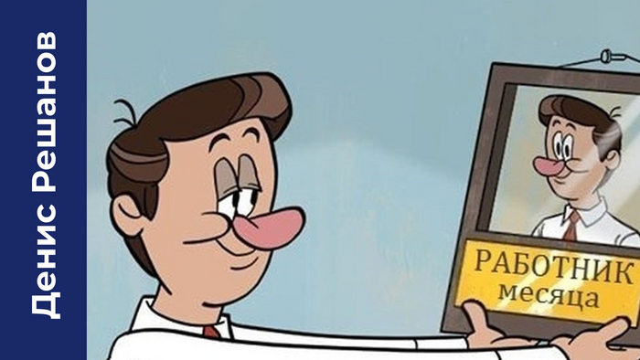 �� ��� ���� ������������, ����� �������� �����������?