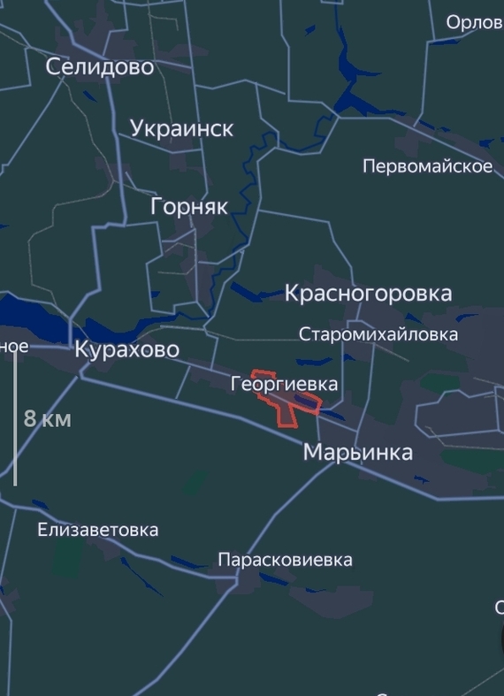 Освобождена Георгиевка в ДНР