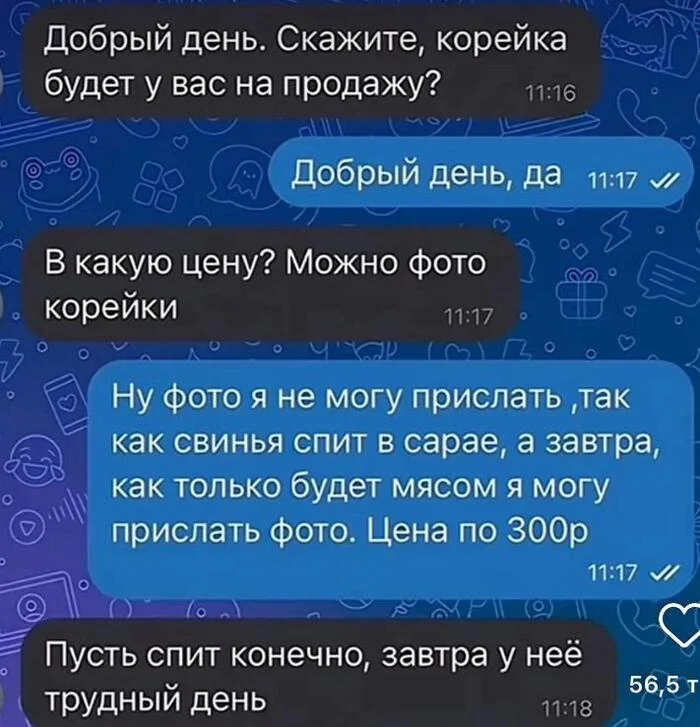 Вечер трудного дня - Юмор, Странный юмор, Черный юмор, Грустный юмор, Картинка с текстом, Видео, Видео вк