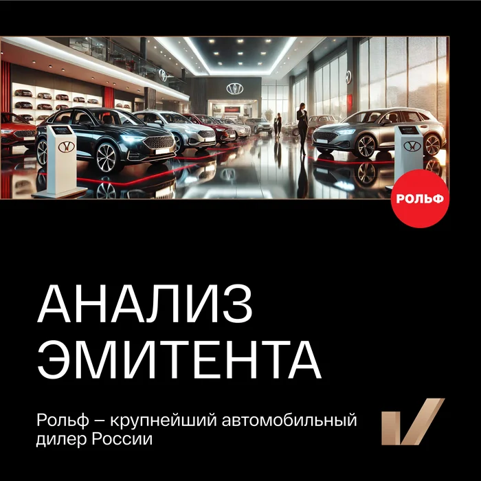 25% годовых на инвестициях в автомобили - Облигации, Инвестиции, Биржа, Финансы, Фондовый рынок, Текст, Длиннопост