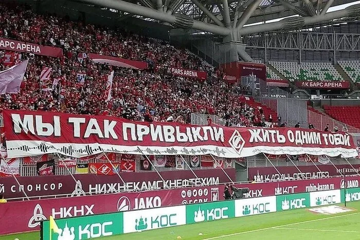 MakSim - how her song became Spartak's anthem - Song, Musicians, Music, Maxim (singer), Spartacus, Football, VKontakte (link), YouTube (link), Longpost