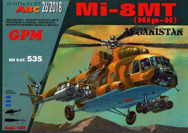 Бумажные модели от GPM 535-575 - Масштабная модель, Моделизм, Конструктор, Коллекция, Авиамоделизм, Изделия из бумаги, Журнал, Сборная модель, Автомоделизм, Железнодорожный моделизм, Хобби, Модели, Длиннопост