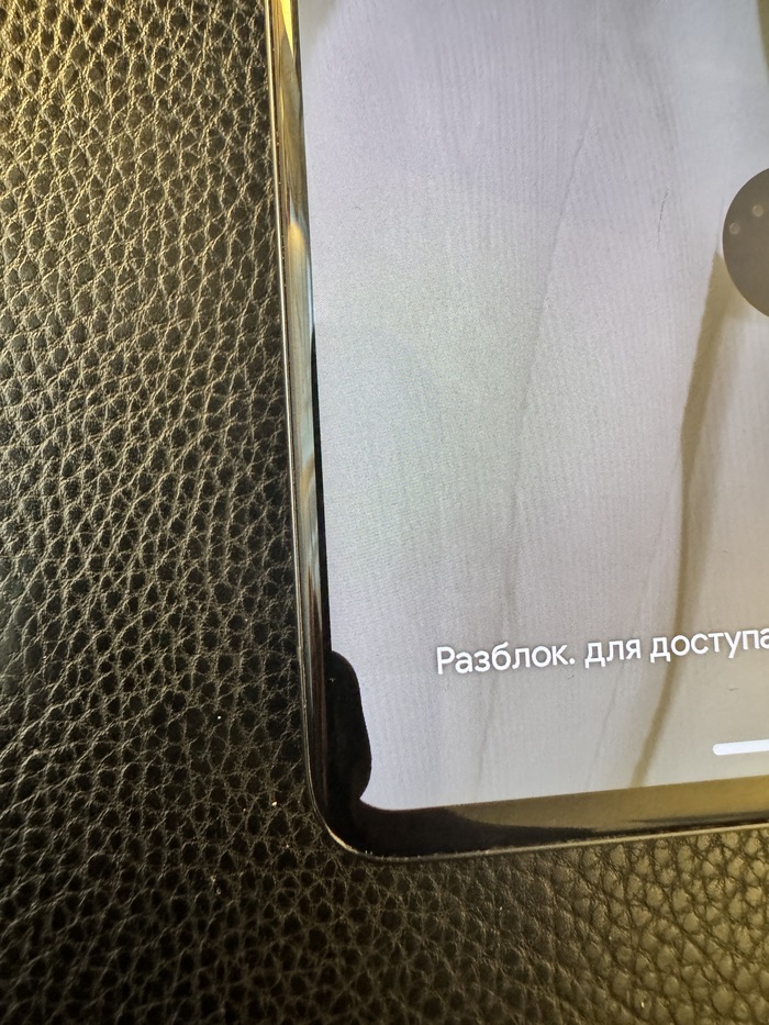 Отзыв на "Хороший сервис" от федеральной сети салонов "Хорошая Связь"