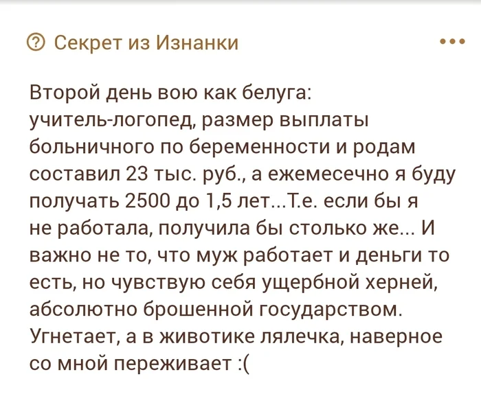 Коричневая тупость - Нацизм, Мигранты, Справедливость, Социальное, Негатив