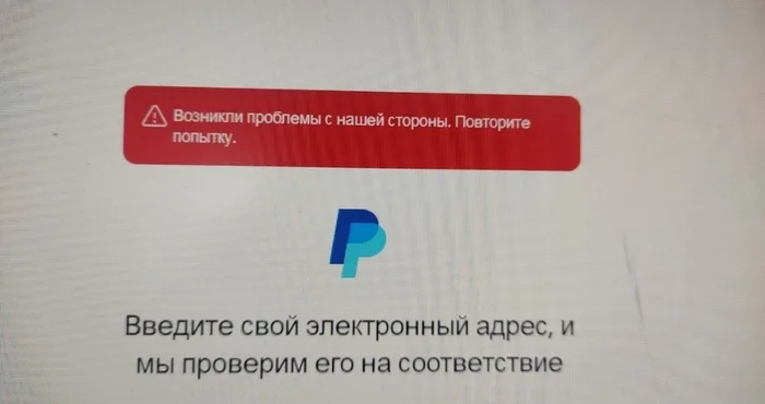 PayPal возвращается в РФ - Paypal, Комиссия, Telegram (ссылка)