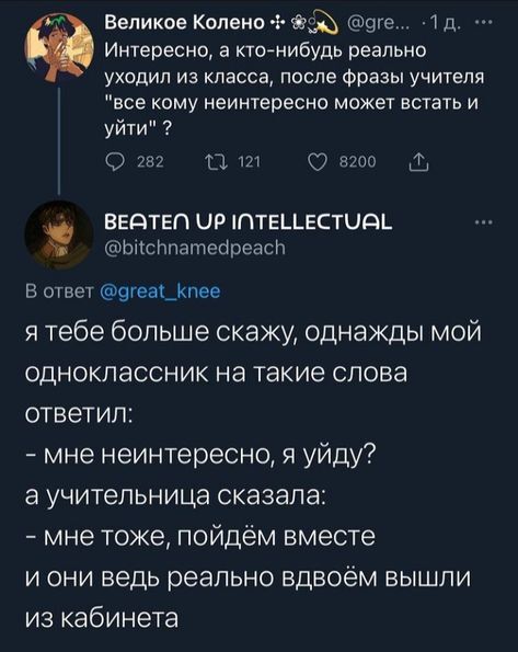А так можно было?