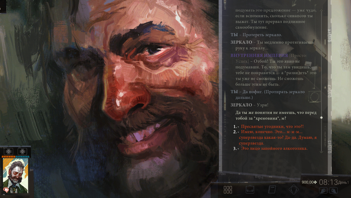 �-�-�����-�-�����! � ��� ��� ����� ��������? (�� �������������� ��� ��������, � �������)