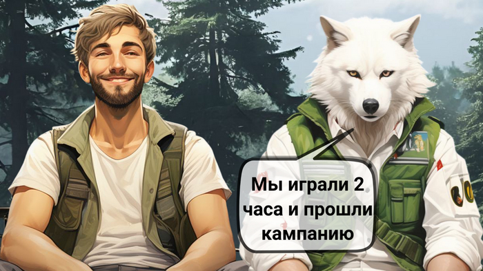 Мини комикс от Wolfmks. Когда камрад колготится без конца в Left 4 dead 2 и у него погоняло терминатор #2 Арт, Арты нейросетей, Furry Art, Фурри, Волк, Furry wolf, Искусство, Длиннопост, Терминатор, Комиксы