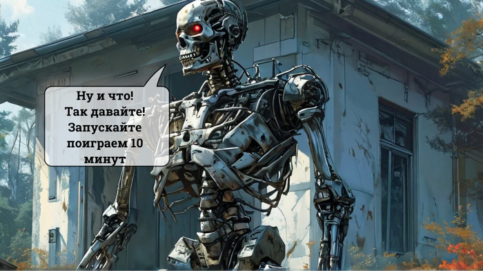 Мини комикс от Wolfmks. Когда камрад колготится без конца в Left 4 dead 2 и у него погоняло терминатор #2 Арт, Арты нейросетей, Furry Art, Фурри, Волк, Furry wolf, Искусство, Длиннопост, Терминатор, Комиксы