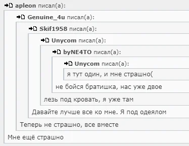 В пиратской бухте своя атмосфера - Тред, Ветка, Комментарии, Rutracker, Забавное