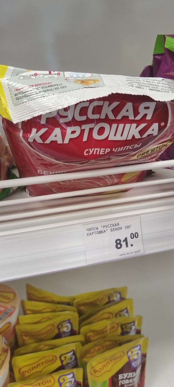 ПотЧТОрочка...