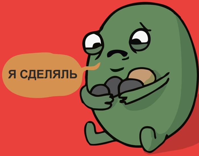 Это тоже реально выглядит примерно так