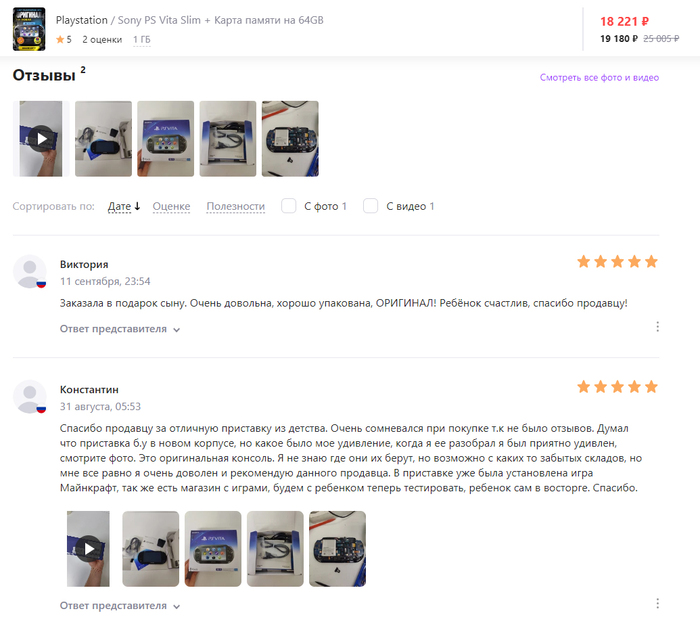 ������ �������, ��� ���-�� ���� ���-�� ������ ������, ��� ��������� ��������, � ������ ���������� ������ �����-�� ����� ������� �������� �������, ����� ���������, ��� ��� �� ��������.