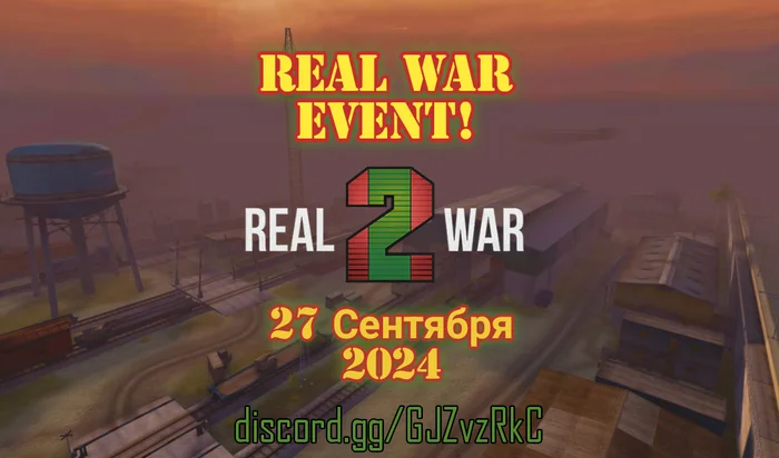 Играем в Battlefield 2 Real War мод 27 сентября - Моё, Battlefield 2, Ретро-Игры, Олдскул, Онлайн-Игры, Мультиплеер