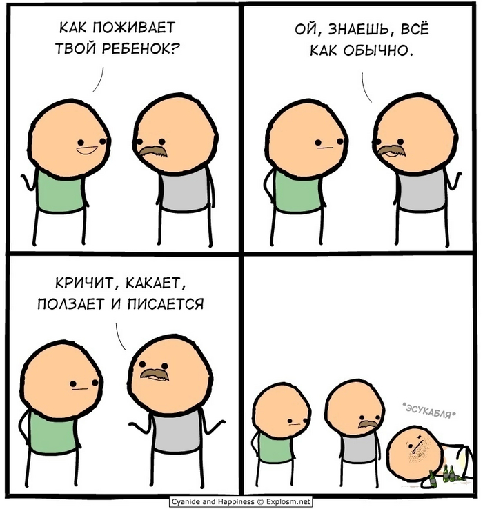  Cyanide and Happiness,   , , 