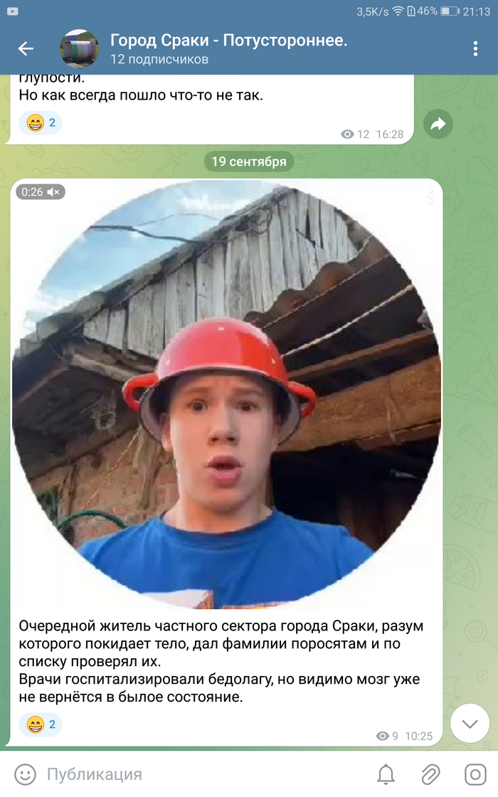 Трудное детство бывает не у всех