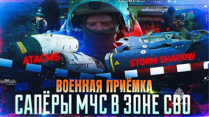 Гуманитарное разминирование в зоне СВО сводным отрядом пиротехников МЧС России - МЧС, Спасатели, Спецоперация, Пиротехник, Сапер, Разминирование, Видео