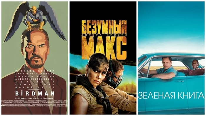 The Best Movies of the Last Decade - A selection, Movies, Боевики, Oscar, Fantasy, Drama, Adventures, Family drama, Biography, Thriller, Military, Melodrama, Comedy, Music, Fantasy, Cartoons, Musical, I advise you to look, Company Blogs, Longpost