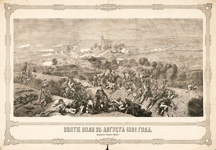    25  1831 .   .   (    .