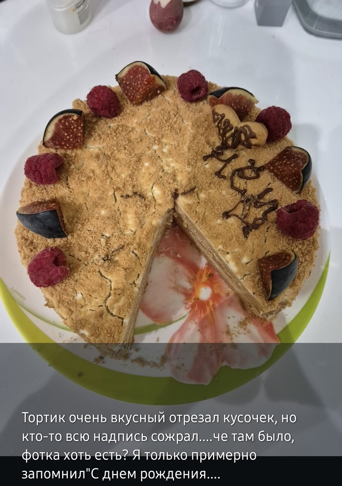 С днем рождения. Детишки же. Когда старшего оставили с младшим