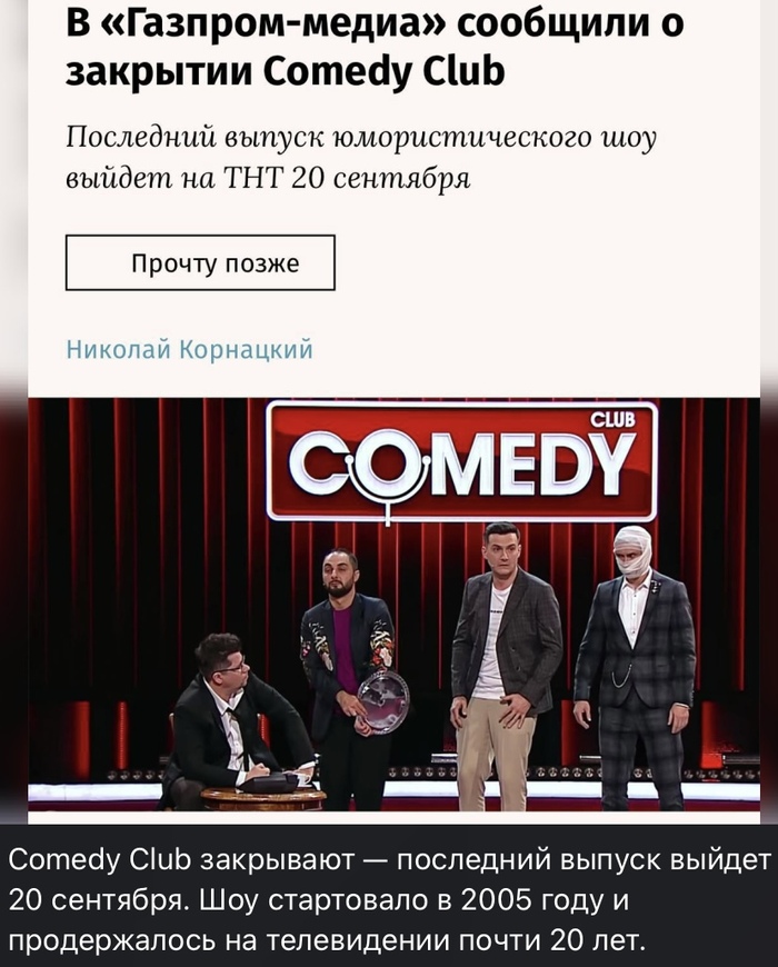 Comedy Club  Sunlight, Comedy Club, , , ,  ,  