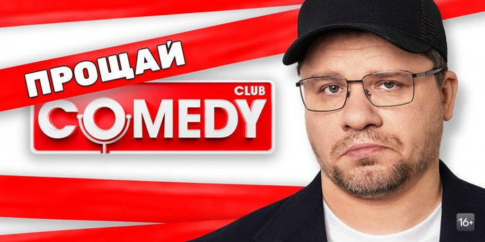      , , Comedy Club, , ,  , ,  