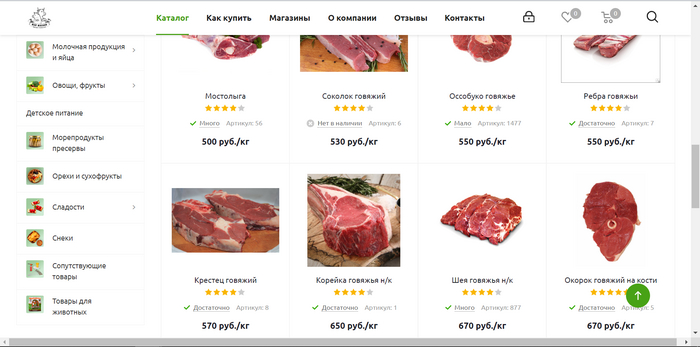 <!--noindex--><a href="https://pikabu.ru/story/otvet_na_post_kuda_myi_katimsya_11828832?u=https%3A%2F%2Fmoymyasnoy76.ru%2Fcatalog%2Fgovyadina%2F%3Fsort%3DPRICE%26order%3Dasc&t=https%3A%2F%2Fmoymyasnoy76.ru%2Fcatalog%2Fgovyadina%2F%3Fsort%3DPRICE%26amp%3Bamp%3Bor...&h=8ef88340b74bc500bc076f81026bf90aea53ad57" title="https://moymyasnoy76.ru/catalog/govyadina/?sort=PRICE&order=asc" target="_blank" rel="nofollow noopener">https://moymyasnoy76.ru/catalog/govyadina/?sort=PRICE&amp;amp;or...</a><!--/noindex-->