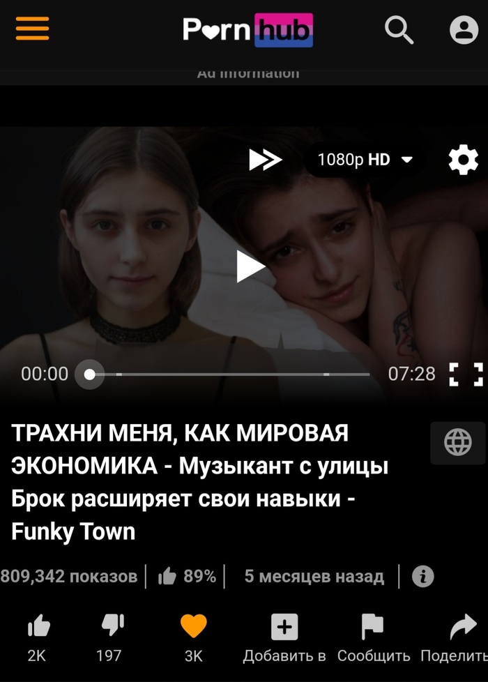 Порно которое мы заслужили