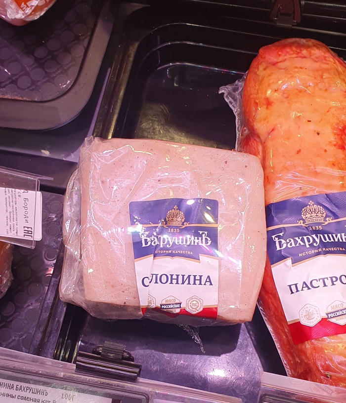 Особенно хороша