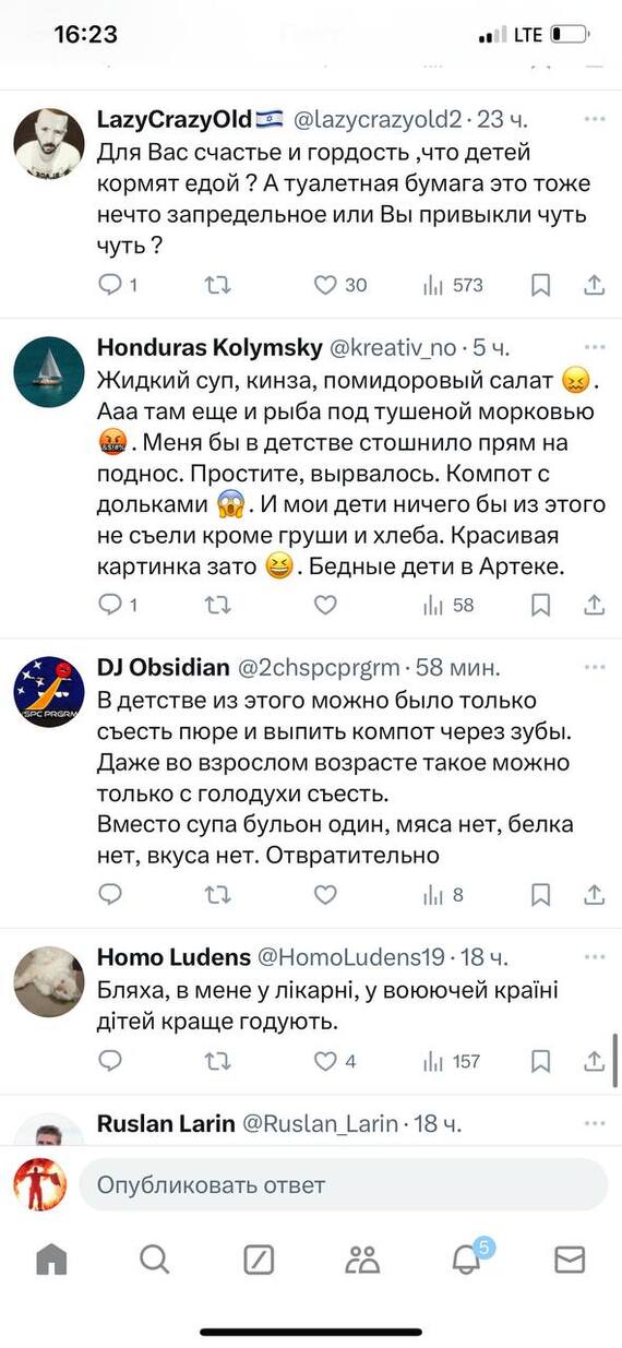 Что запостить в твиттере, чтобы всяких там корежило? - Twitter, Комментарии, Скриншот, Длиннопост, Артек, Столовая, Еда, Негатив, Политика