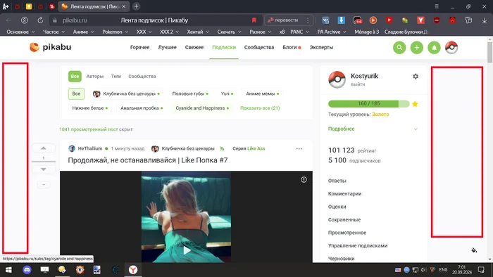 [Десктопная версия] Убрать пустое пространство по бокам, увеличить место для самих постов - Windows, Пикабу, Дизайн, Предложения по Пикабу, Графический дизайн, Веб-Дизайн, Javascript, Tampermonkey, Улучшения, Нововведение