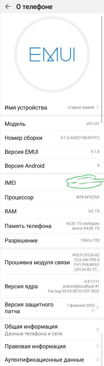  podsvinok.satani    -     ,  , Huawei, ,  , , 