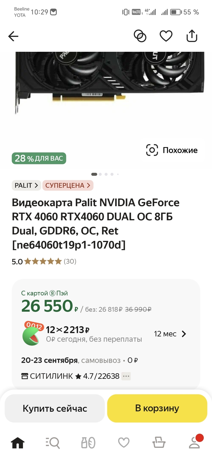 RTX 4060         25-26 ,  , , Rtx 4060, 