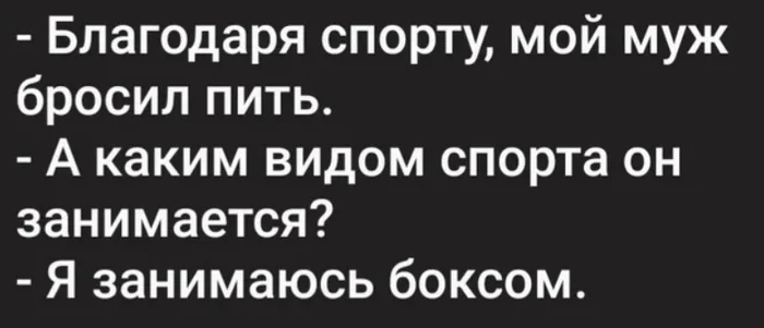 Ответ на пост «Анекдот» - Моё, Скриншот, Женщины, Феминизм, Избиение, Равноправие, Мат, Ответ на пост, Негатив