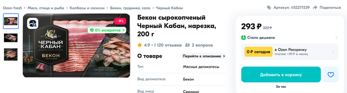 ���� �� ����� ��������� ������)