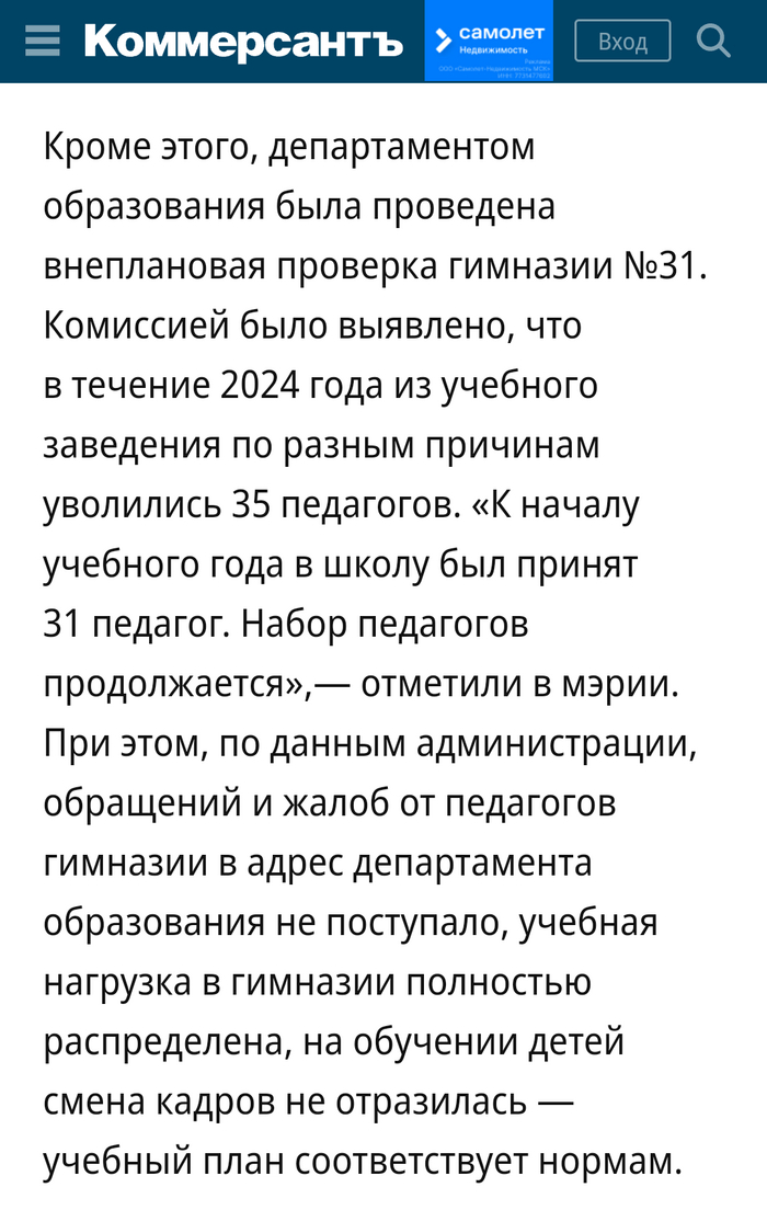 <!--noindex--><a href="https://pikabu.ru/story/otvet_na_post_pora_bit_trevogu_11825998?u=https%3A%2F%2Fwww.kommersant.ru%2Fdoc%2F7167587&t=https%3A%2F%2Fwww.kommersant.ru%2Fdoc%2F7167587&h=3d1c91c59a462f088ffb1a551da98df4388f0c13" title="https://www.kommersant.ru/doc/7167587" target="_blank" rel="nofollow noopener">https://www.kommersant.ru/doc/7167587</a><!--/noindex-->?
