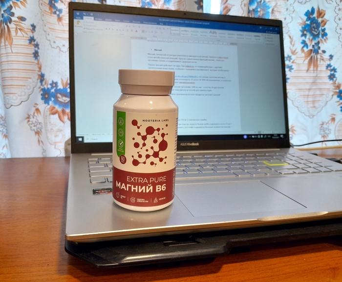  B6 Extra Pure     Nooteria Labs