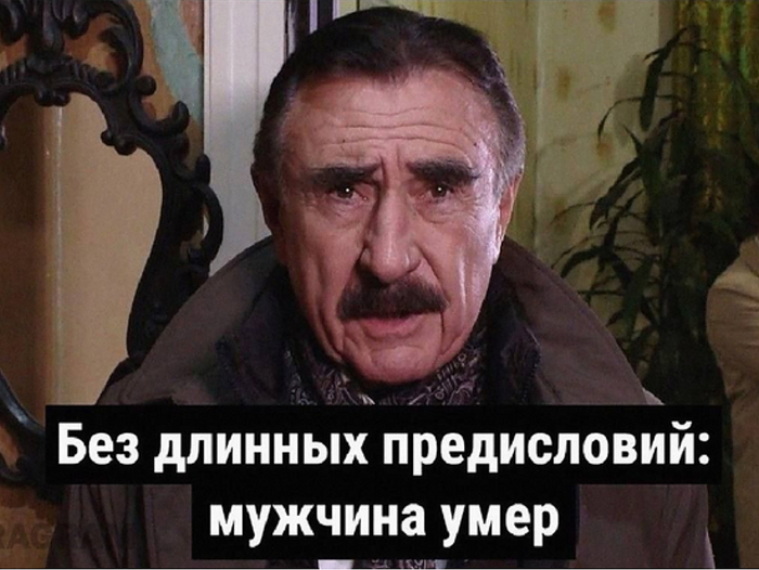 Ну ладно, нет. Просто объявлен идиотом и кретином.