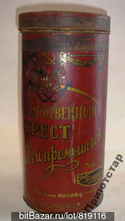 Готов сосать до старости лет! - Моё, Продукты, Кондитерские изделия, Бизнес, Бизнес по-русски, Предпринимательство, История России, Москва, Малый бизнес, Сделано в СССР, Детство в СССР, Длиннопост, Истории из жизни, Милота