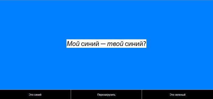 В сети снова разворачиваются баталии между людьми с разным восприятием цвета - Скриншот, Цвет, Telegram (ссылка)