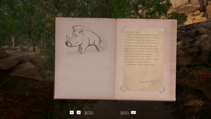 Why do you need a diary in the game Temple of the Green Moon - My, Indie game, Horror game, Инди, Gamedev, Games, Diary