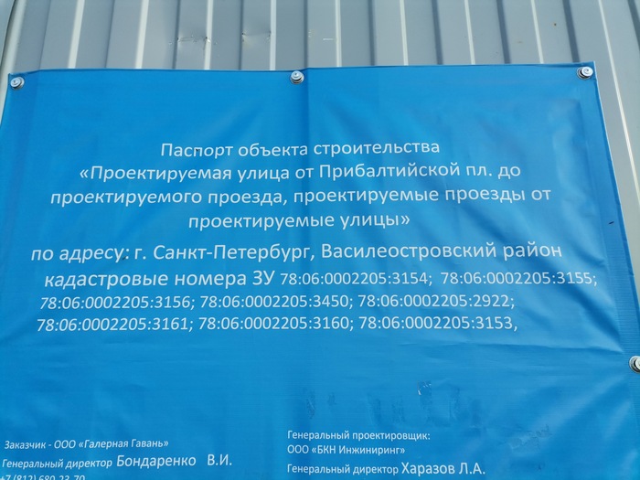 Проектируемое