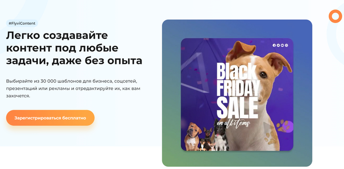 5 инструментов для планирования и продвижения блога