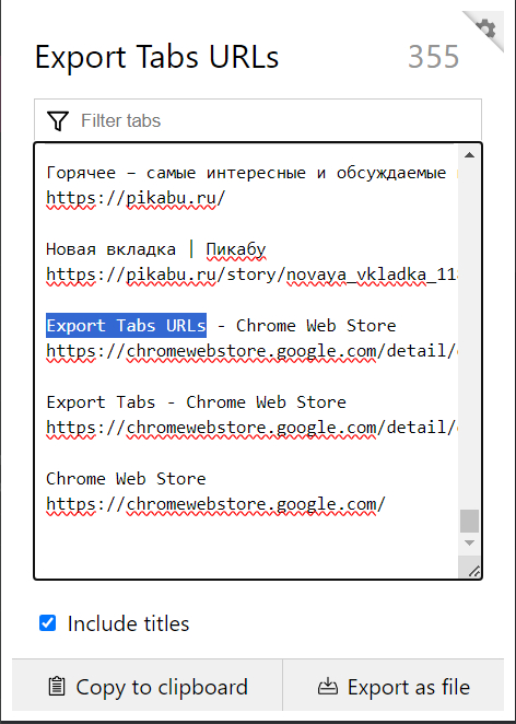 Так он экспортирует по умолчанию.