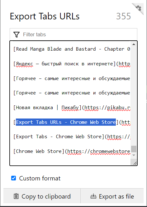Так можно настроить для обсидиан