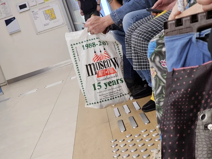 Nothing out of the ordinary, just a man in line with a bag of 21 year old aged whiskey. - My, The photo, People, Queue, Package, Duty Free, Moscow, Retro