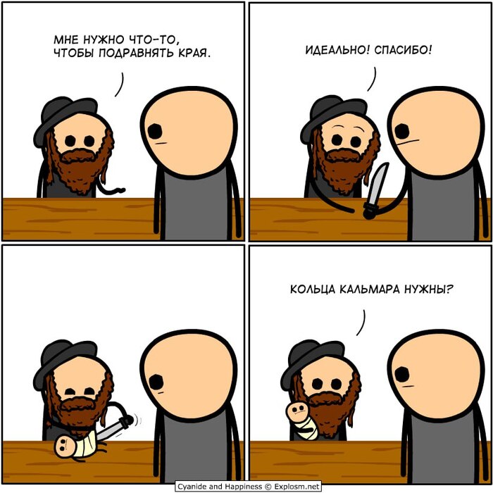  Cyanide and Happiness, , ,  