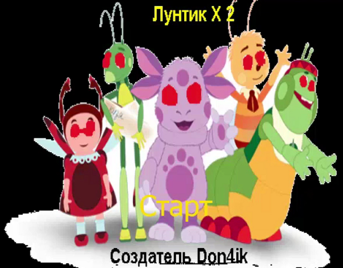    X 2  Don4ik