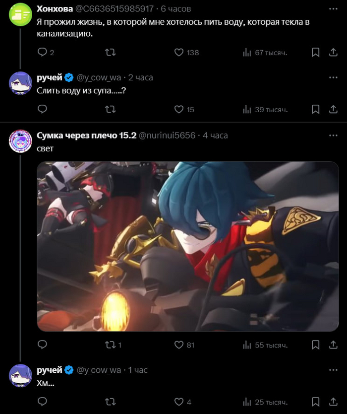 ���� �������� ��� ���� ������ ����: ������ Zenless Zone Zero ����������� ����� ������� � ������